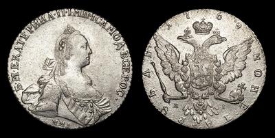 Рубль 1769 года, ММД ЕI. Тип 1767-1770, 1775 годов. Красный монетный двор