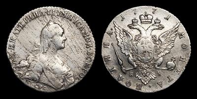 Полтина 1771 года, СПБ TI ЯЧ. Тип 1766-1769, 1771-1773 годов. Санкт-Петербургский монетный двор