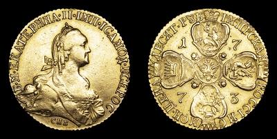 10 Рублей 1773 года, СПБ TI. Санкт-Петербургский монетный двор
