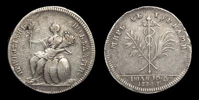 Жетон 1774 года 