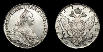 Рубль 1775 года, СПБ ТИ ФЛ. Тип 1773-1776 годов. Санкт-Петербургский монетный двор