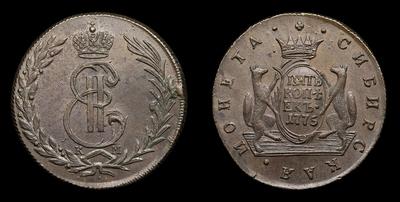 5 Копеек 1775 года, КМ 