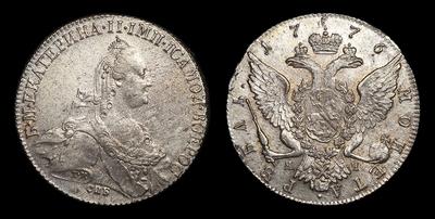 Рубль 1776 года, СПБ ТИ ЯЧ. Тип 1773-1776 годов. Санкт-Петербургский монетный двор