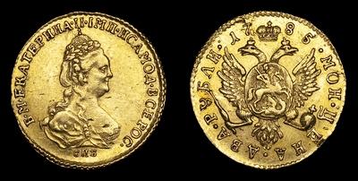 2 Рубля 1785 года, СПБ, т.н. 