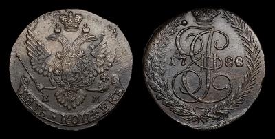 5 Копеек 1788 года, ЕМ. Екатеринбургский монетный двор