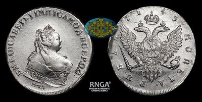 Рубль 1743 года, ММД. Тип 1742-1758 годов. Красный монетный двор