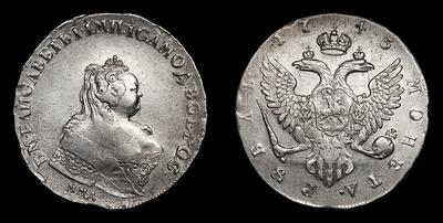 Рубль 1743 года, ММД. Тип 1742-1758 годов. Красный монетный двор