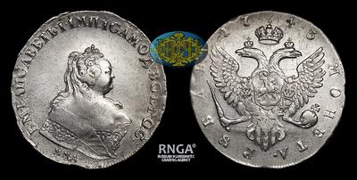 Рубль 1743 года, ММД. Тип 1742-1758 годов. Красный монетный двор