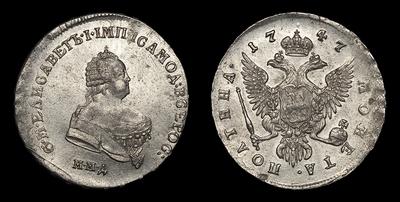 Полтина 1747 года, ММД. Тип 1742-1745, 1747, 1749 годов. Красный монетный двор