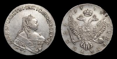Рубль 1749 года, ММД. Тип 1742-1758 годов. Красный монетный двор