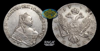 Рубль 1749 года, ММД. Тип 1742-1758 годов. Красный монетный двор