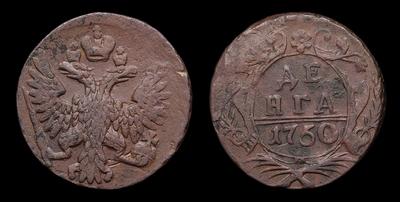 Денга 1750 года. Тип 1748-1751 годов. Екатеринбургский монетный двор