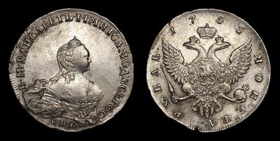 Рубль 1755 года, СПБ BS ЯI. Тип 1754-1757 годов. Портрет Б.Скотта. Санкт-Петербургский монетный двор