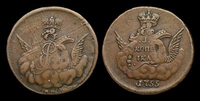 Копейка 1755 года, ММД. Тип 1755-1757 годов, т.н. 