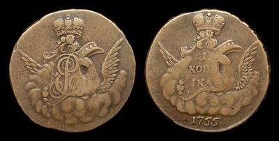 Копейка 1755 года. Тип 1755-1757 годов, т.н. 