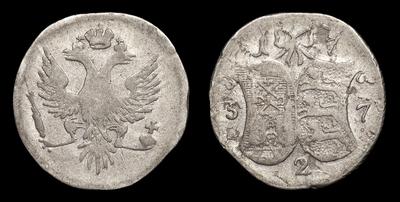 2 Копейки 1757 года, т.н. 