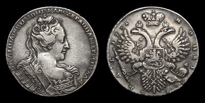 Рубль 1731 года. Кадашевский монетный двор
