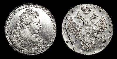 Рубль 1731 года. Кадашевский монетный двор