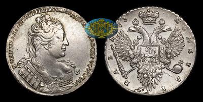 Рубль 1733 года. Кадашевский монетный двор
