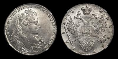 Рубль 1732 года. Кадашевский монетный двор