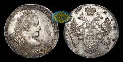Рубль 1732 года. Кадашевский монетный двор
