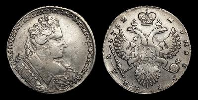 Рубль 1732 года. Кадашевский монетный двор