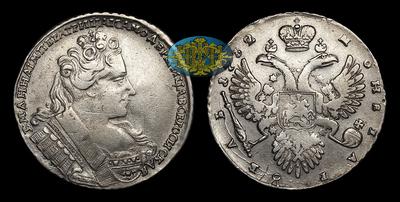 Рубль 1732 года. Кадашевский монетный двор