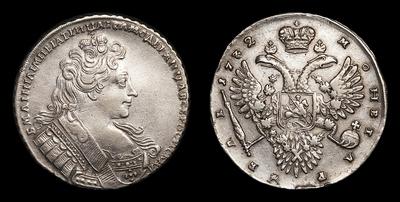 Рубль 1732 года. Кадашевский монетный двор