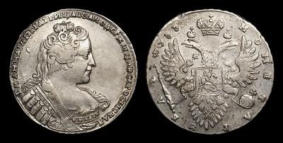 Рубль 1733 года. Кадашевский монетный двор