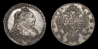 Рубль 1734 года. Кадашевский монетный двор