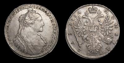 Рубль 1734 года. Кадашевский монетный двор