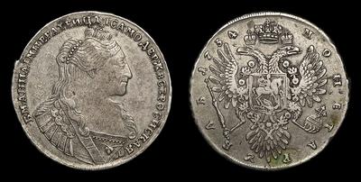 Рубль 1734 года. Кадашевский монетный двор