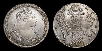 Рубль 1736 года. Кадашевский монетный двор