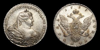 Рубль 1737 года. Красный монетный двор