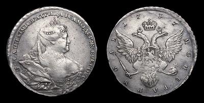Рубль 1737 года. Красный монетный двор
