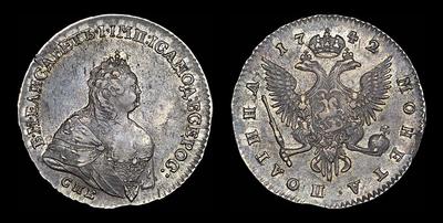 Полтина 1742 года, СПБ
