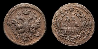 Денга 1737 года. Тип 1730-1731, 1734, 1735-1740 годов. Екатеринбургский монетный двор