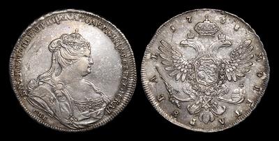 Рубль 1738 года, СПБ. Санкт-Петербургский монетный двор
