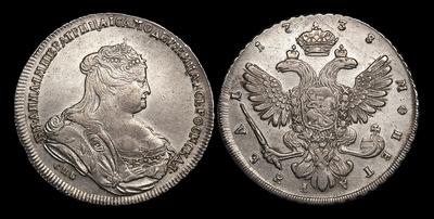 Рубль 1738 года, СПБ. Санкт-Петербургский монетный двор