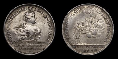 Медаль 1740 года 
