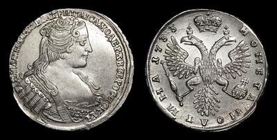 Полтина 1733 года. Тип 1733 года. Кадашевский монетный двор