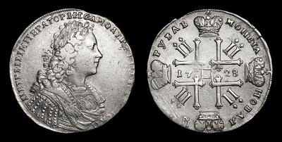 Рубль 1728 года. Кадашевский монетный двор