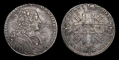 Рубль 1728 года. Кадашевский монетный двор