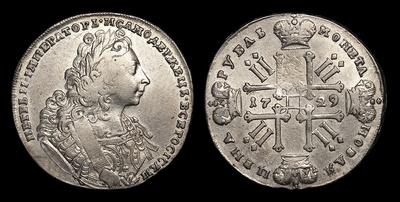 Рубль 1729 года. Кадашевский монетный двор