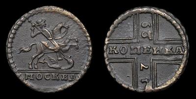 Копейка 1729 года. Кадашевский монетный двор