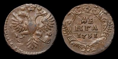 Денга 1731 года. Тип 1730-1731, 1734, 1735-1740 годов. Перечекан из Копейки 1704-1718 годов. Красный монетный двор