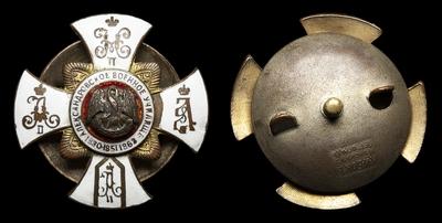 Знак 1863 года “Александровское военное училище”. Российская империя. Неизвестная мастерская.