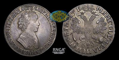 Рубль 1705 года. Регулярная чеканка. Красный монетный двор.