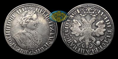Полтина 1705 года. Кадашевский монетный двор.