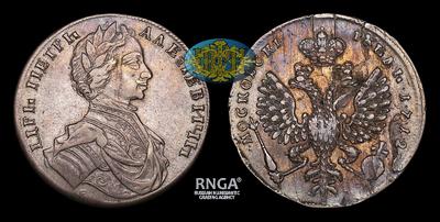 Рубль 1712 года, G. Красный монетный двор.